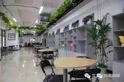員工圖書館